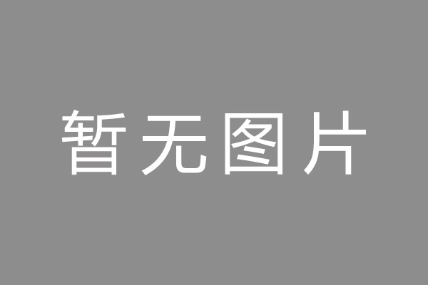 镇坪县车位贷款和房贷利率 车位贷款对比房贷